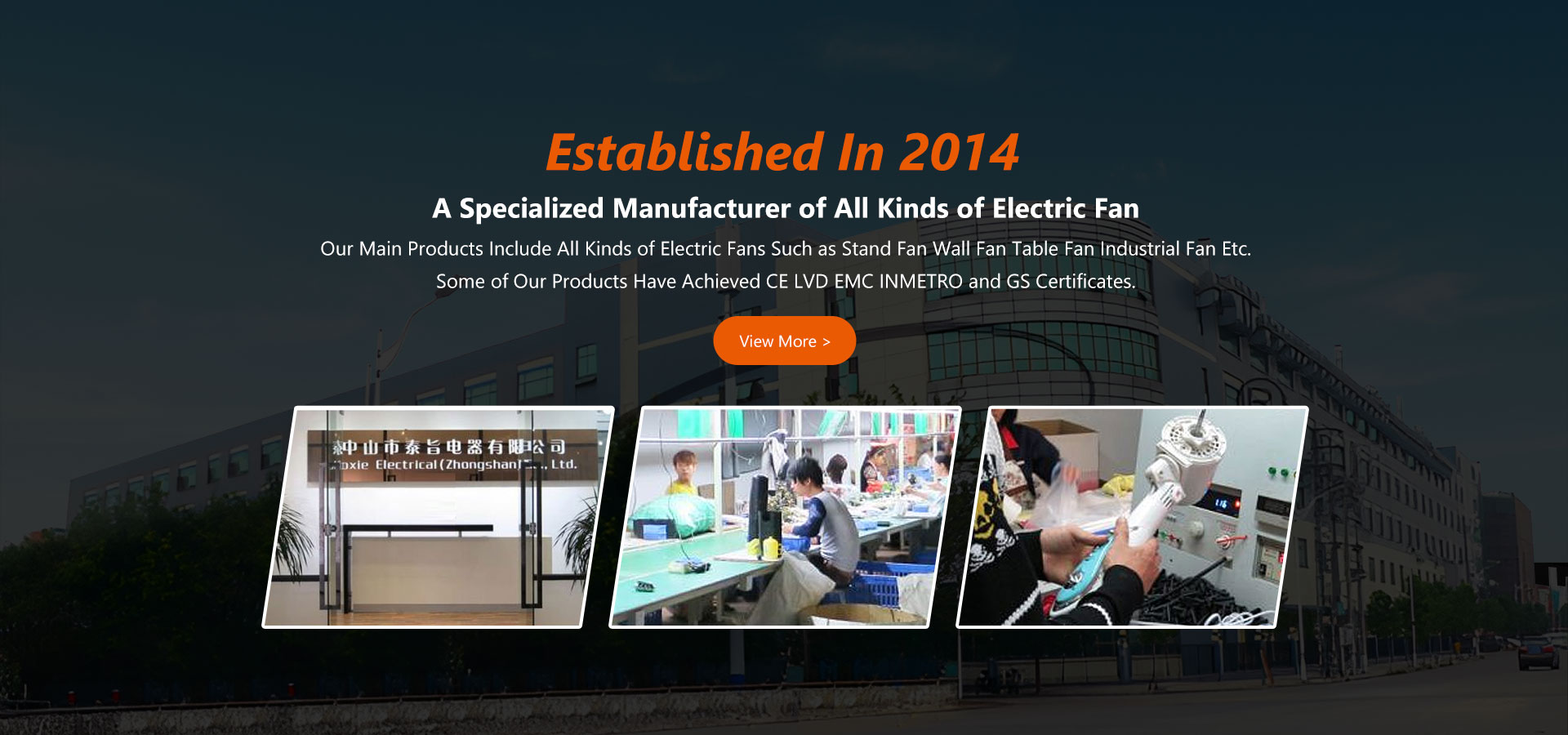 2014 में स्थापित